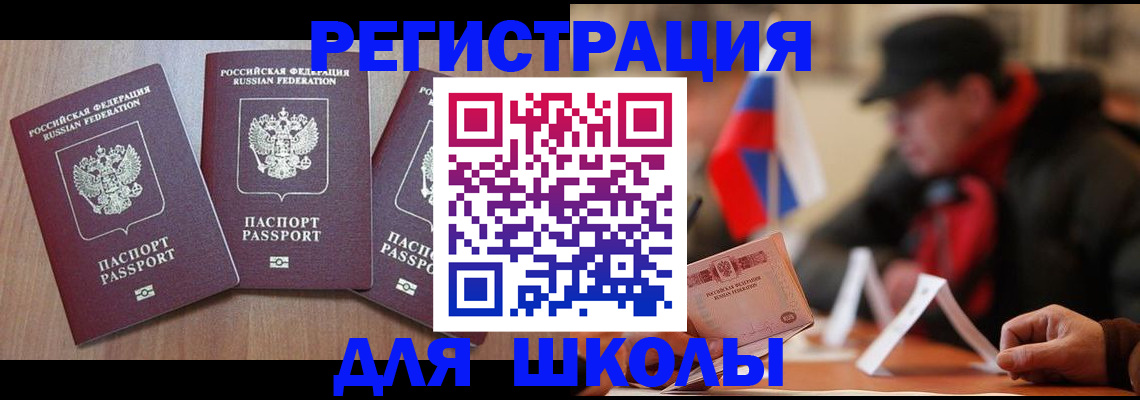 регистрация через Госуслуги в Новоуральске