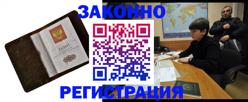 регистрация для гимназии в Новоуральске