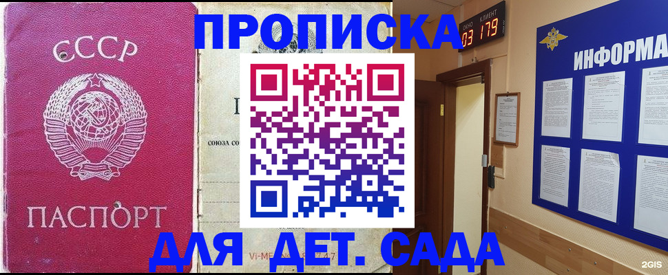 помощь с пропиской иностранцев в Новоуральске