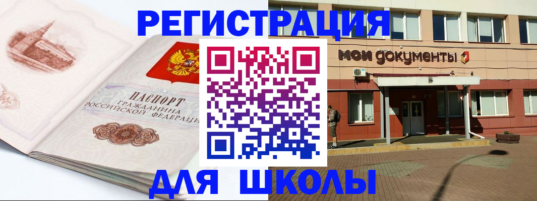 временная прописка с сопровождением в Новоуральске